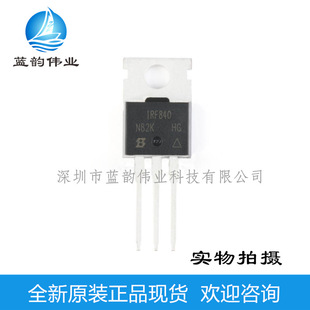 Irf840Pbf Irf840 Original Genuine Spot To-220 N-Channel Mos Fet 8A/500V