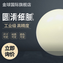 IPAĥ 1.588mm-50.8mmI