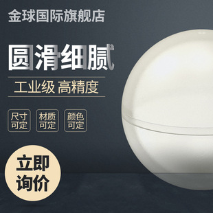 �����I�۱�ϩ����������1.588-50.8mm���yƷ����ƿ������pp�ǘ�