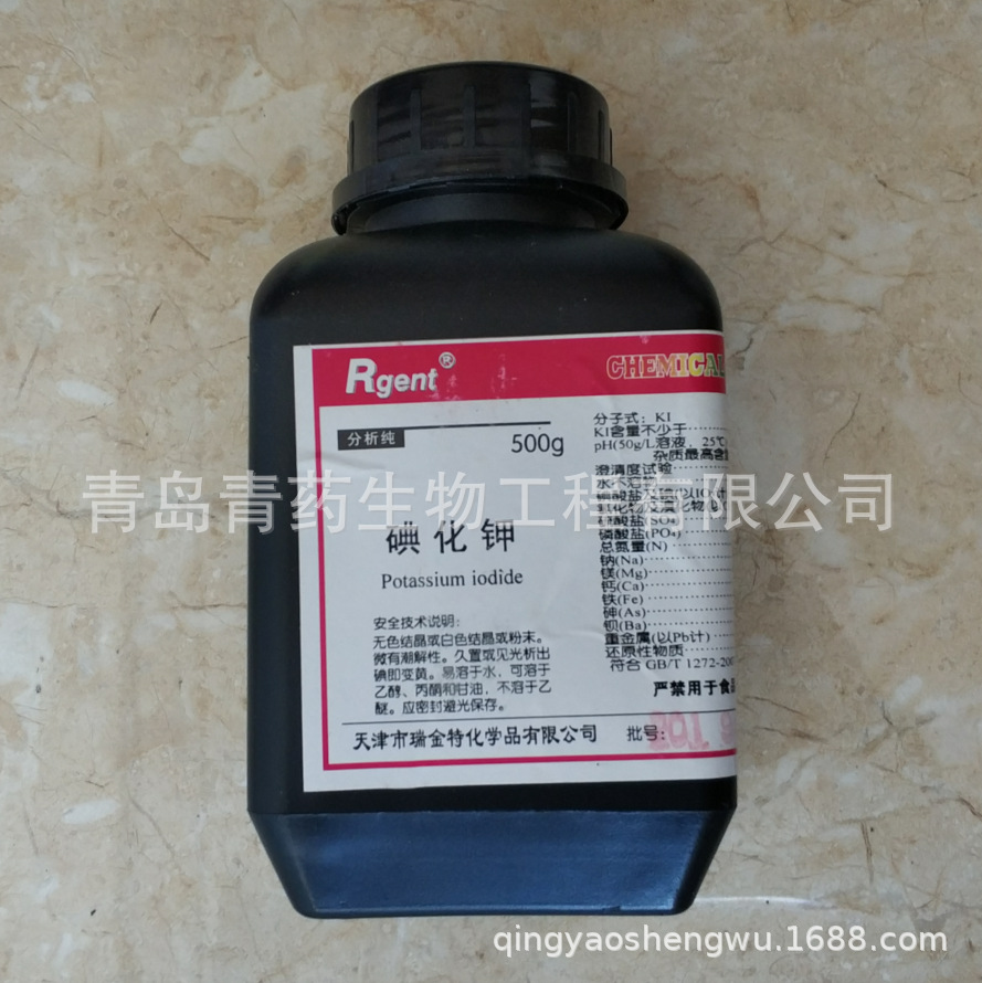 �⻯�ط����� AR 500g/ƿ CAS��7681-11-0