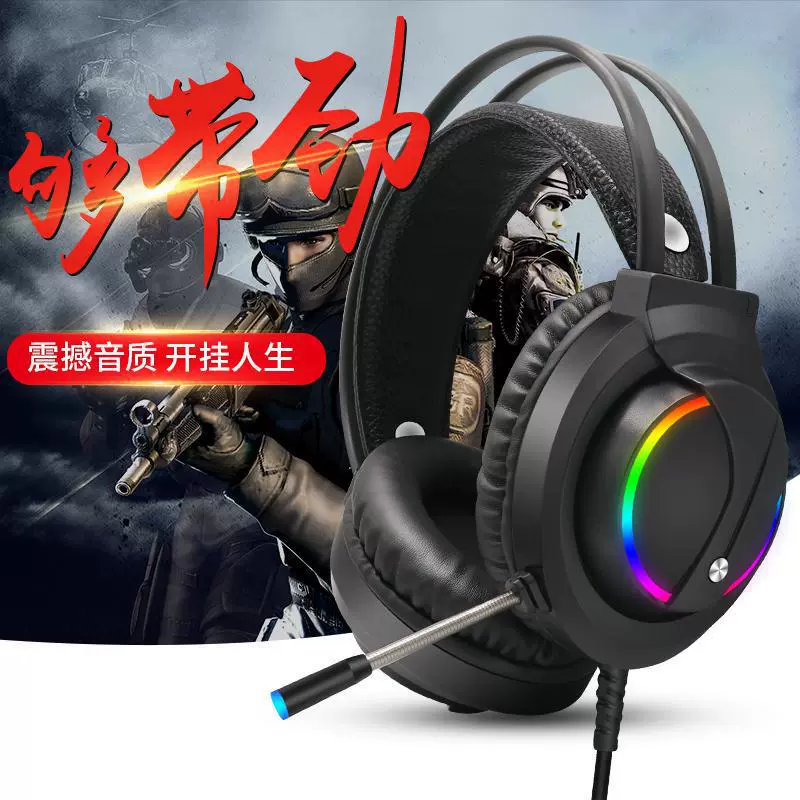 调音师 K1 colorful RGB light -emitting USB header -mounted computer ear machine e -sports game Ebay eBay