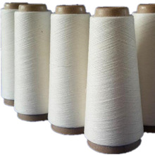現貨環錠紡粘膠紗人棉紗40支 R40S用於針織機織面料織帶紗線筒紗