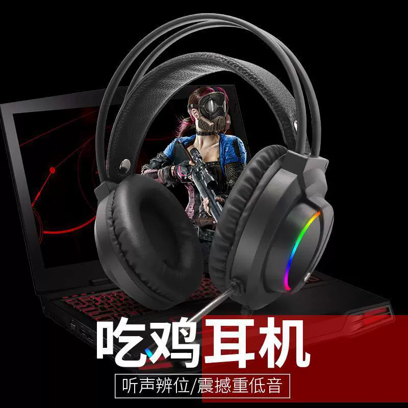 调音师 K1 colorful RGB light -emitting USB header -mounted computer ear machine e -sports game Ebay eBay