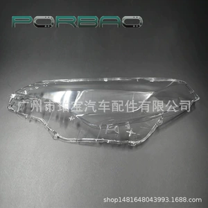 Suitable for 16-17-18 Models of Corolla Headlight Cover, American Version Headlight Transparent Cover, Lamp Housing, Faceplate