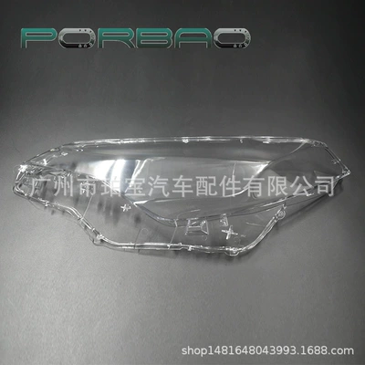 Suitable for 16-17-18 Models of Corolla Headlight Cover, American Version Headlight Transparent Cover, Lamp Housing, Faceplate (Fara qapaqları)
