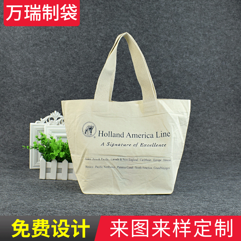 手提棉质帆布袋印制logo创意丝印购物手提袋广告礼品包装绒布袋