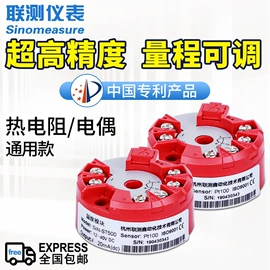 流量计;PH计;水质分析仪