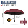 Fully automatic umbrella custom logo three -fold umbrella folding business clear umbrella vinyl hits wholesale umbrella