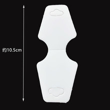 韩版白色空白款饰品发饰包装发圈卡纸项链通用卡片约200张