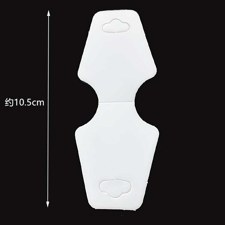 韩版白色空白款饰品发饰包装发圈卡纸项链通用卡片约200张