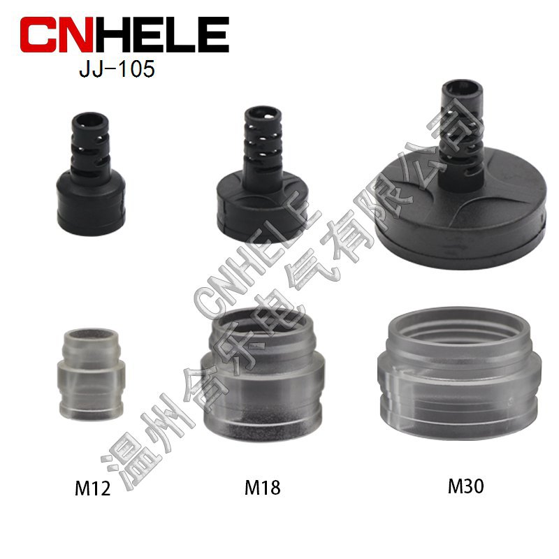 合乐电气 JJ-105 接近开关外壳 塑料外壳 接近开关传感器