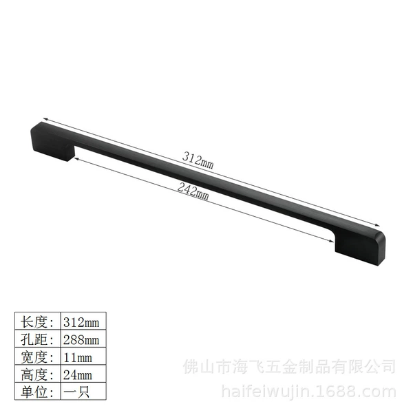 TNH8868-Brushed matte black hole distance 288mm/length 312mm