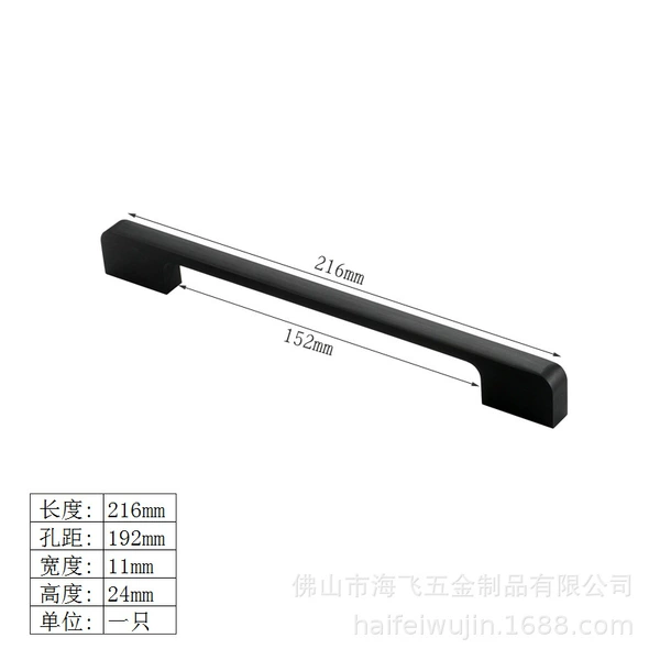 TNH8868-Brushed matte black hole distance 192mm/length 215mm