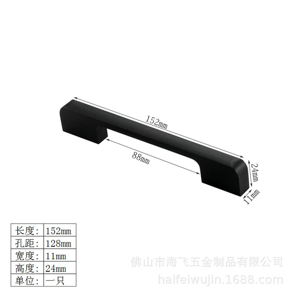 TNH8868-Brushed matte black hole distance 128mm/length 152mm
