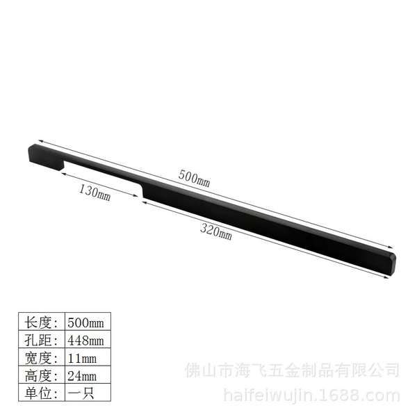 TNH8868-Brushed matte black hole distance 448mm/length 500mm