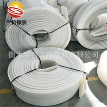 350*5EVA塑料止水带 橡胶止水带 PVC止水带  塑料止水带厂家