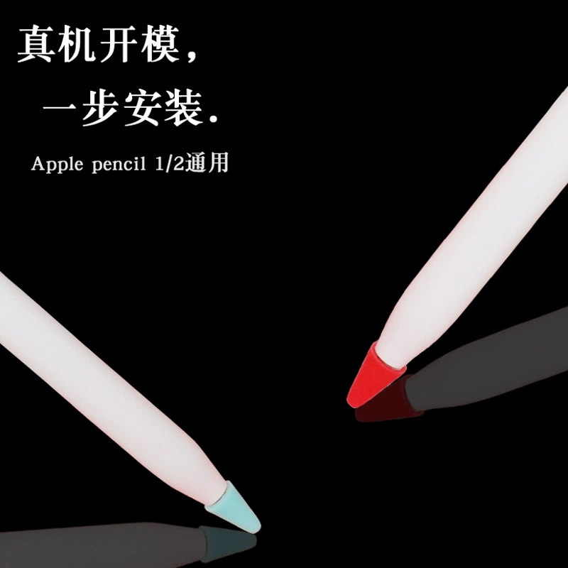 Подходит для защитной крышки стилуса Apple Pencil, защитная крышка наконечника стилуса iPencil, защитная крышка наконечника пера Apple
