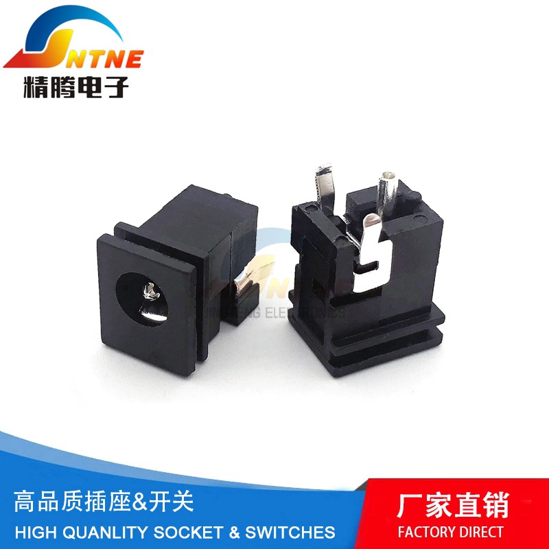 精腾多功能立式卡扣dc-039A耐高温环保jack母座 dc电源插口座