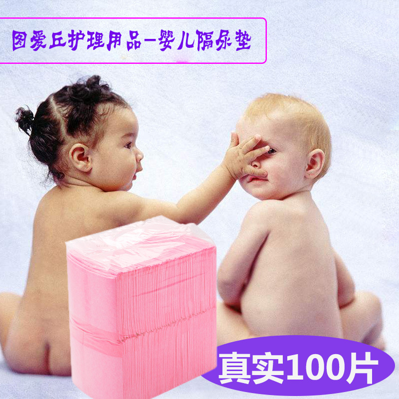 Baby Disposable Diaper mattress newborn absorbent waterproof diaper pad baby diaper pad nursing pad diapers