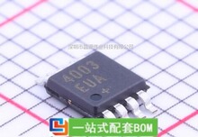 ԭ�b�F؛ MAX4003EUA 4003EUA ���bMSOP-8 ���l���ʷŴ���оƬ