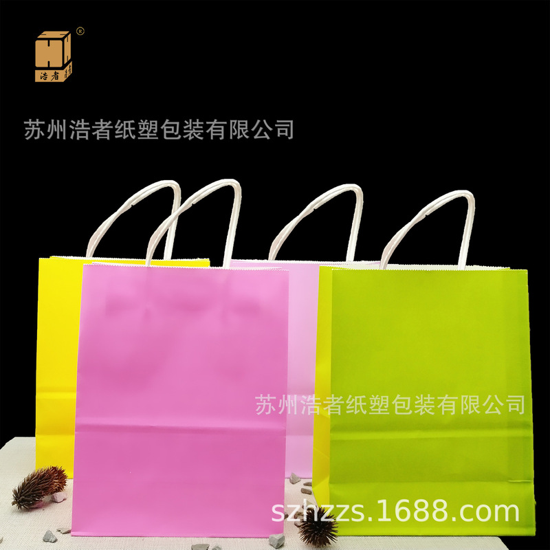 Suzhou Haozhe white leather tote shopping bag spring and winter clothing packaging bag Portable Paper Bag tote bag printing