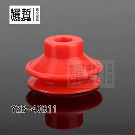 其他机床附件;真空元件;气缸