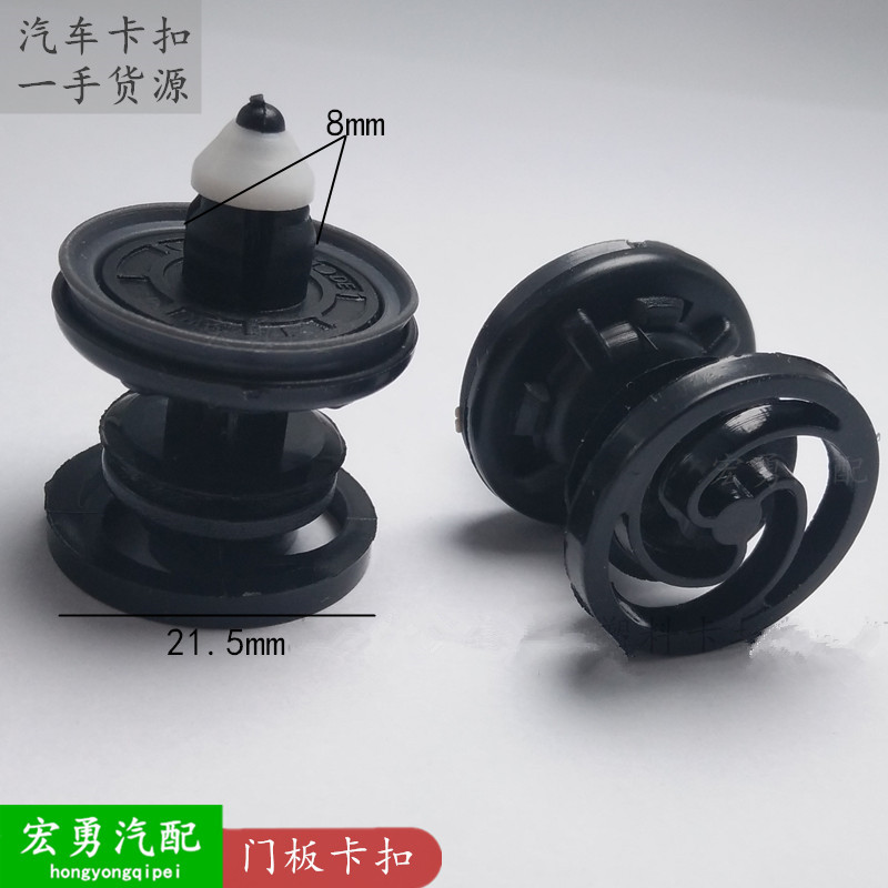 供应汽车波罗雷克萨斯保险杠卡扣叶子板内衬卡扣门板白头卡扣