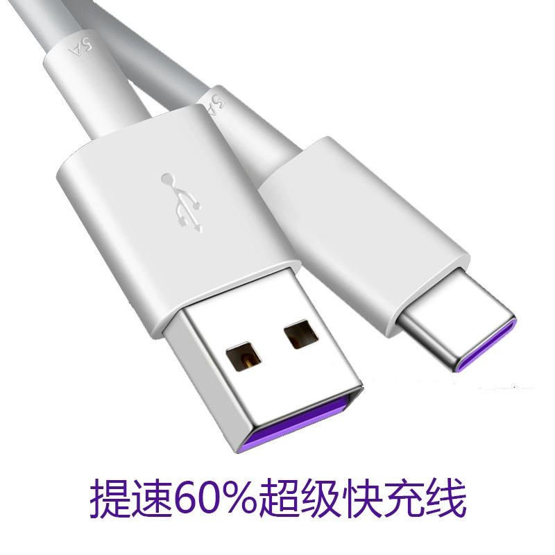 Сверхбыстрый кабель Type-C для быстрой зарядки и передачи данных, подходит для Huawei/OPPO/Xiaomi, 5A