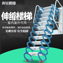 观固 壁挂式阁楼伸缩楼梯 钛镁铝合金复式室内外家用折叠升降厂家