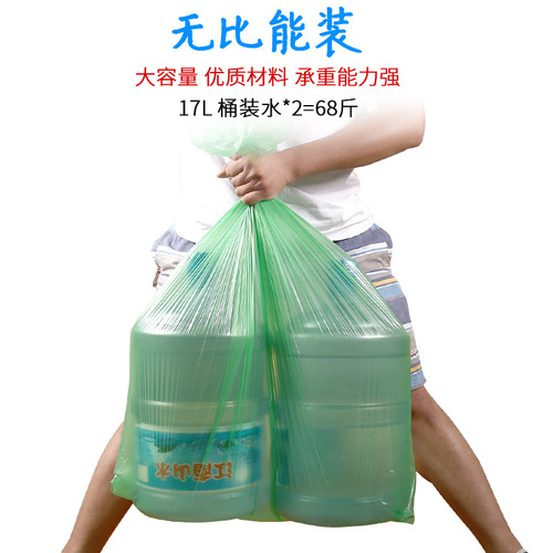 Colorful property waste bags disposable large flat mouth waste bags plastic waste bags wholesale