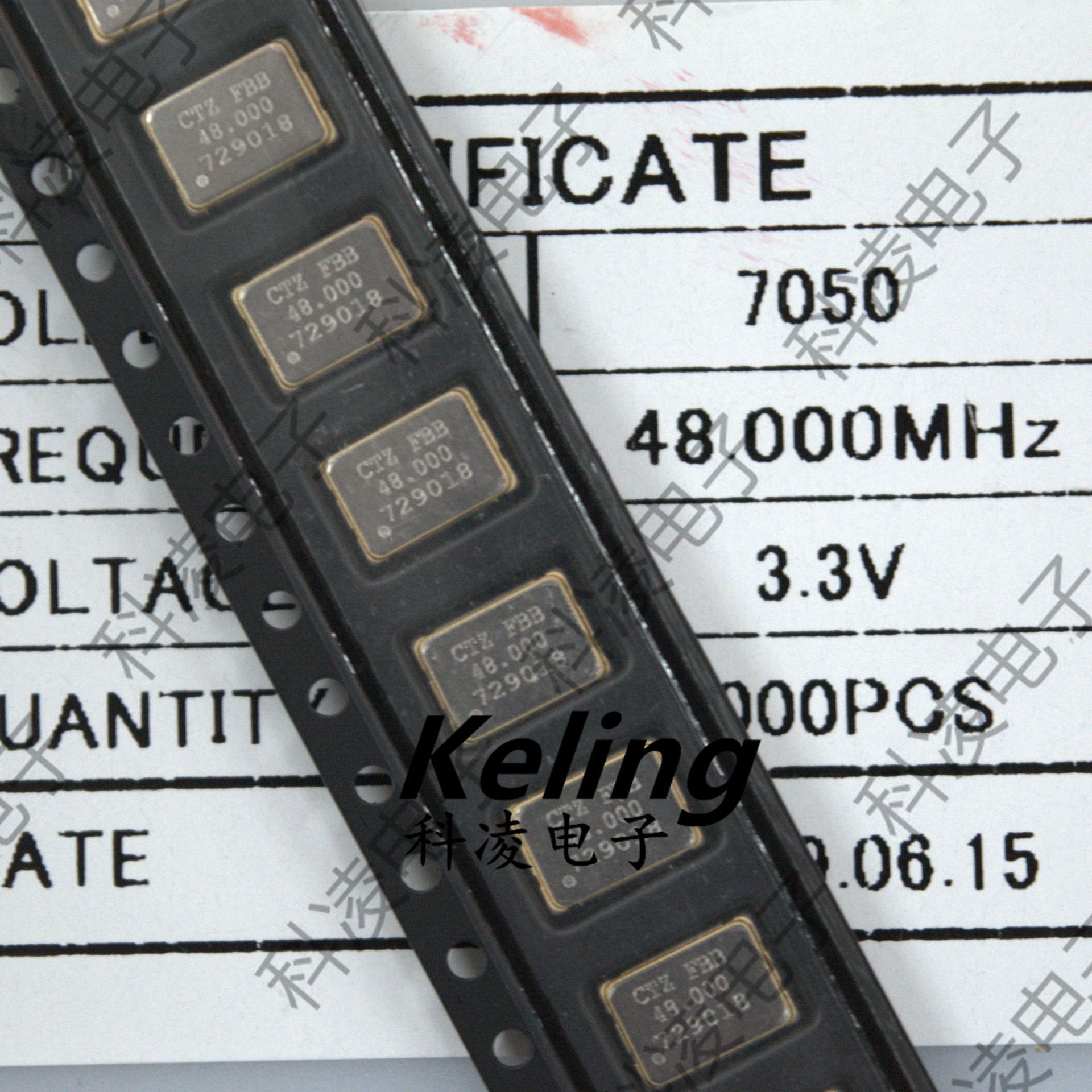 石英晶振振荡器 有源晶振 7050 48M 48.000MHZ 48.000 3.3V 5V