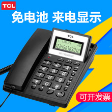 TCL HCD868(37)TSD�͵绰������ ���ð칫����������ʾ��������