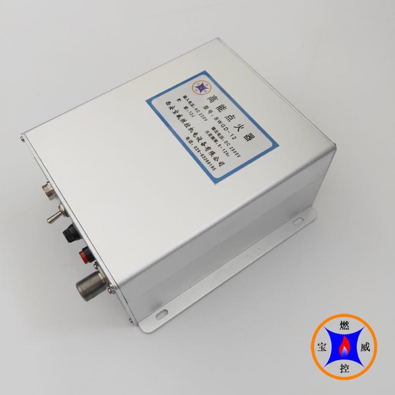 宝威燃控焦炉煤气点火装置、沼气点火器BWGD-12