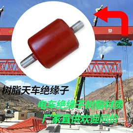 绝缘子;高压断路器;高压熔断器