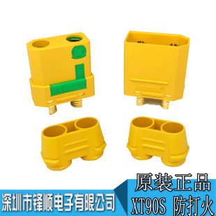 ԭ�b��ƷXT90S-F�㽶���^ĸ�� �o�˙C����������ȼ�늳��B����