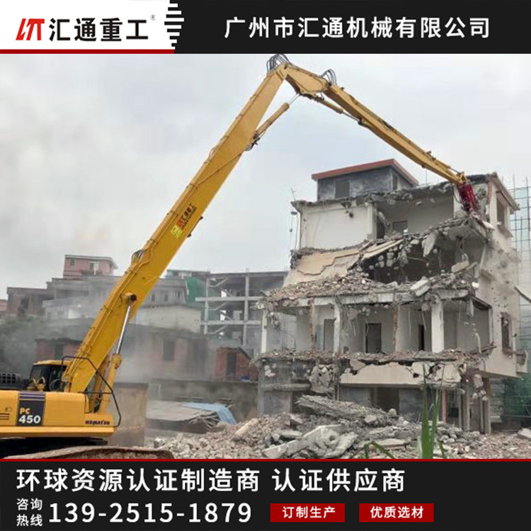 二段式挖掘机加长臂18-30米拆楼臂广州拆楼加长臂厂家按需生产