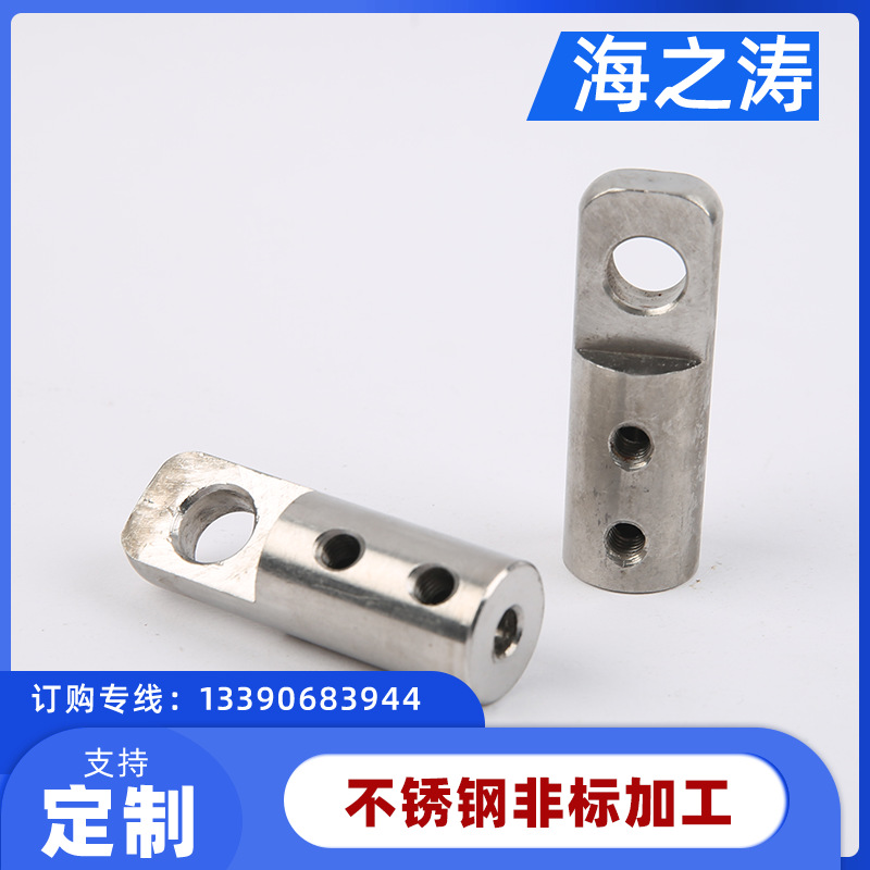 不锈钢非标件气缸配件不锈钢精加工来图来样定304不锈钢机加工件