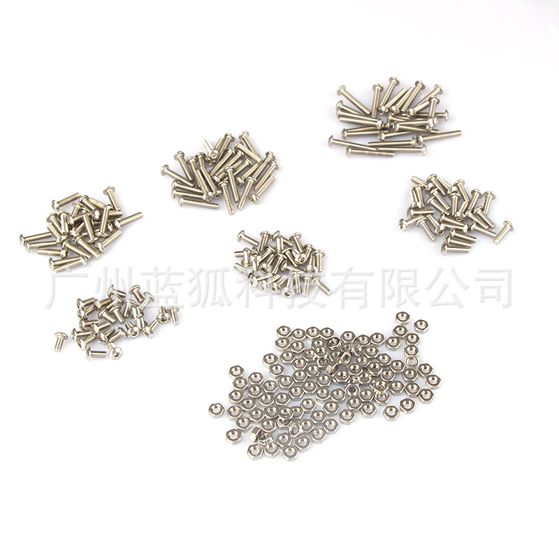 304不锈钢圆头内六角螺丝250pcs袋装 M3盘头内六角螺钉配螺母套装