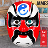 Chinese Peking Opera Facebook Mask Hand -painted Paper Polyba Bite Jinguan Public Parking Public Purple Palm Yanwang Facebook Peking Opera