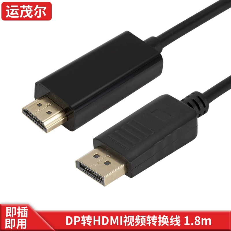 Кабель DisplayPort к HDMI для конвертации DP в HDMI, кабель длиной 1,8 м