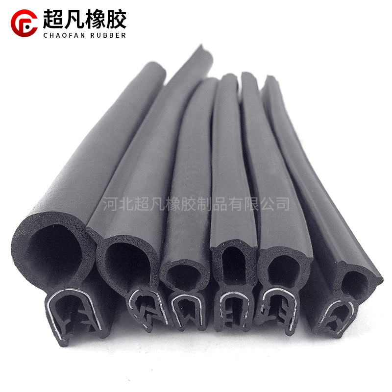 供应机柜密封条 电器柜密封条 冷柜密封条 绝缘密封条 塑胶条