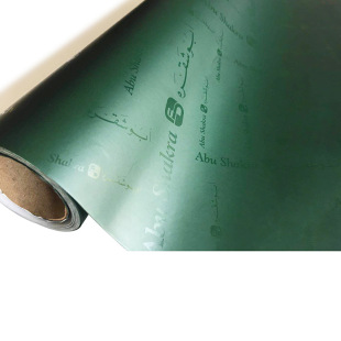 Manufacturer Supplies Dark Green Gift Wrapping Paper, New Design English Letter Series, Coated Paper Custom Printing