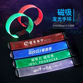 助威道具;发光棒;发光玩具