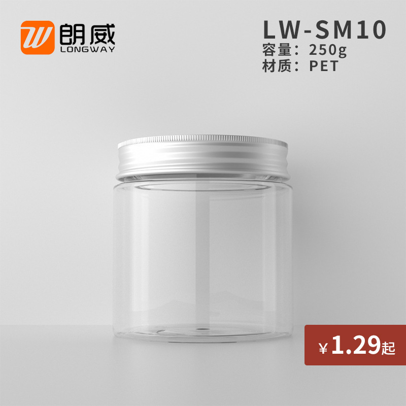 250g cubierta de aluminio transparente PET tarro de crema botella de embalaje botella de plástico en stock langwei venta directa de la fábrica de envases