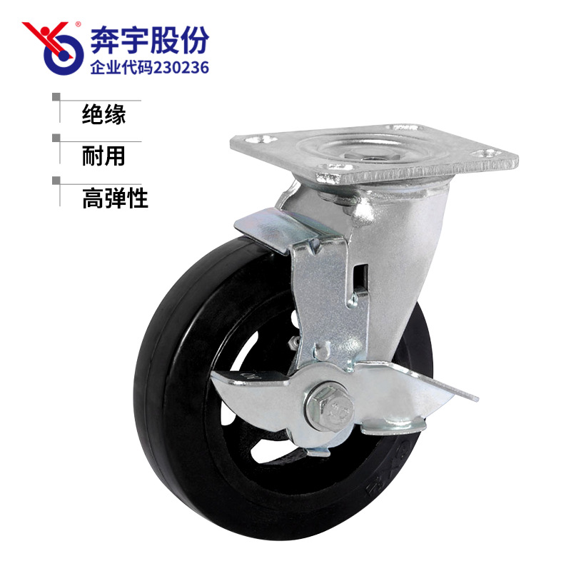 厂家直销重型实心橡胶平底边刹转向轮黑色铁包胶刹车推车拉车板轮