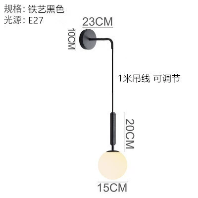 Black hardware white lampshade