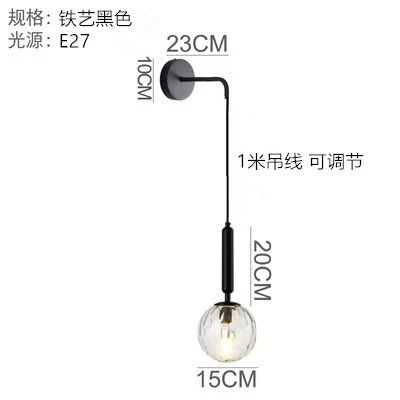 Black hardware water pattern glass shade