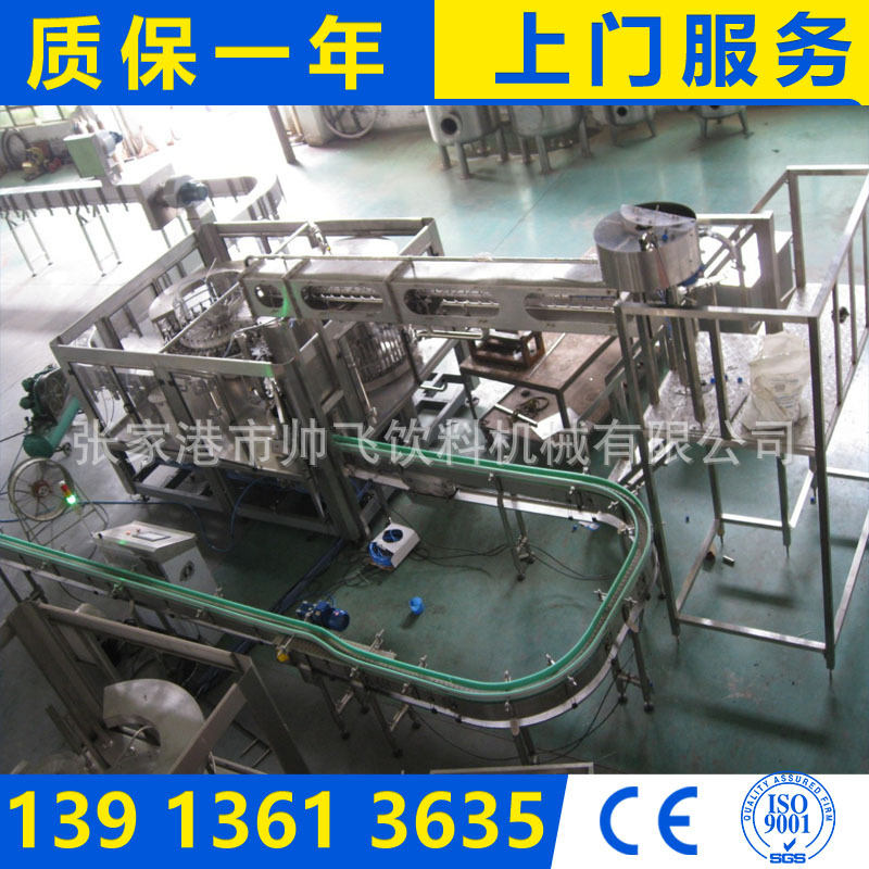 厂家定制 全自动液体灌装机 果汁饮料灌装设备 瓶装水