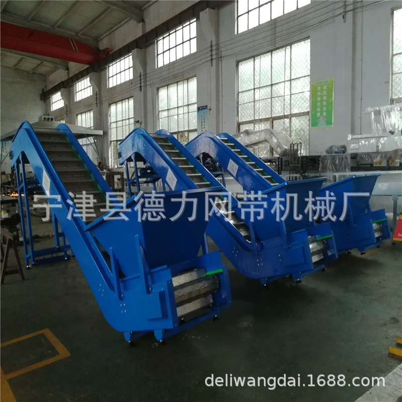 清洗机配套链板输送机冲孔链板输送机大倾角链板输送机