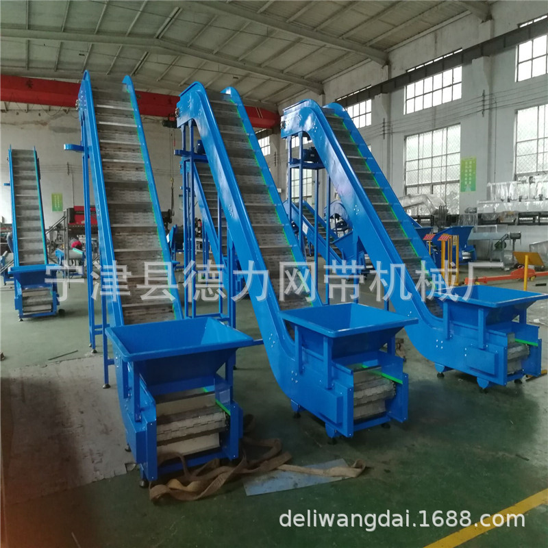 大倾角链板爬坡输送机链板提升机板链输送带Z型链板机